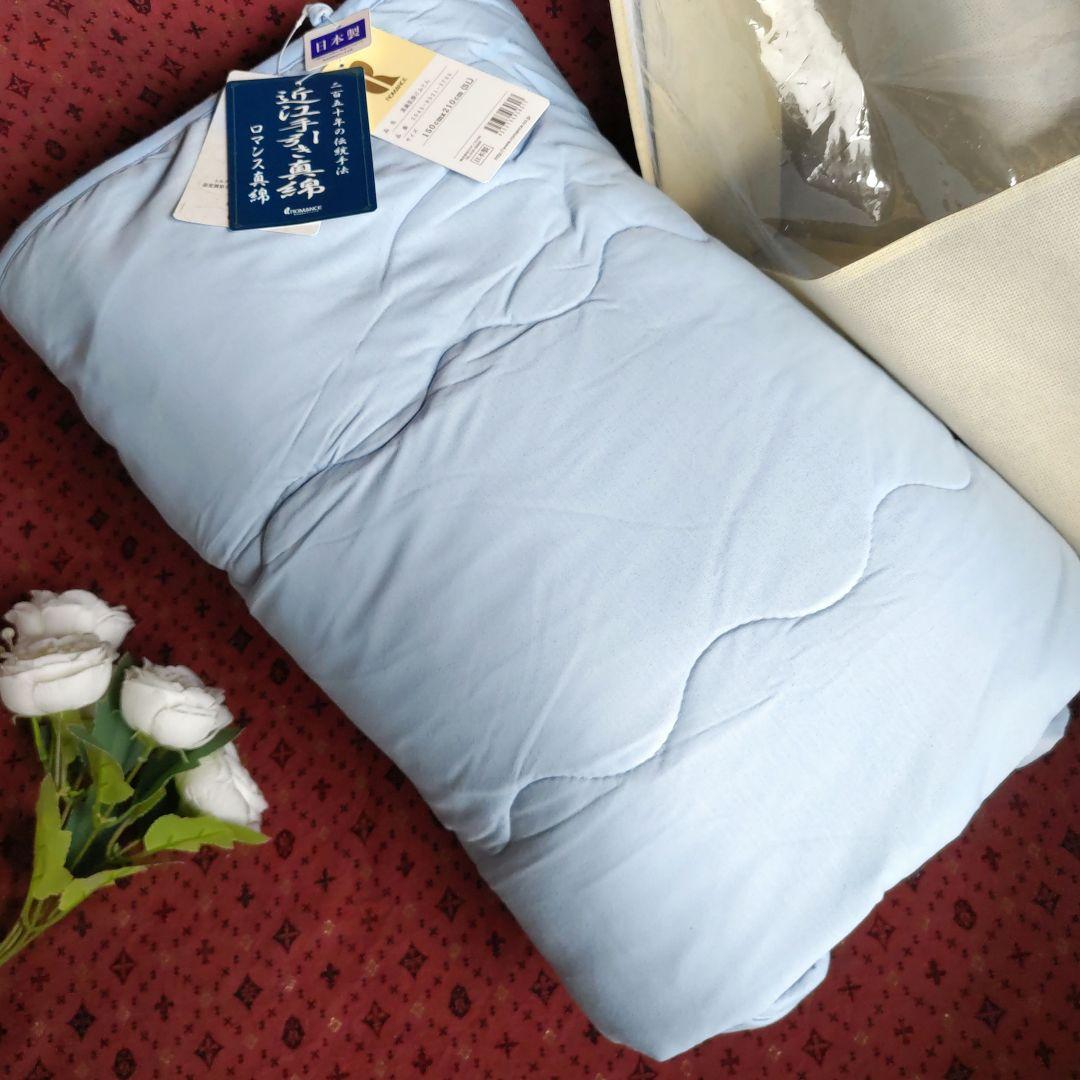 新品　ロマンス小杉　洗える近江手引き真綿　日本製　肌掛け布団　150㎝✕210㎝
