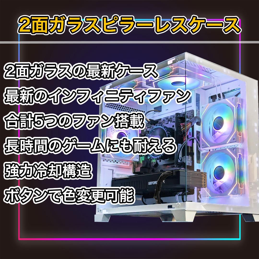 【新品パーツ】白い光る✨ゲーミングPC✨フルセット✨RTX3080@