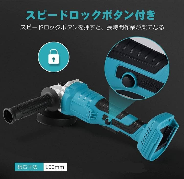 研磨機/グラインダー/サンダー/ディスクグラインダー//マキタバッテリー使用可