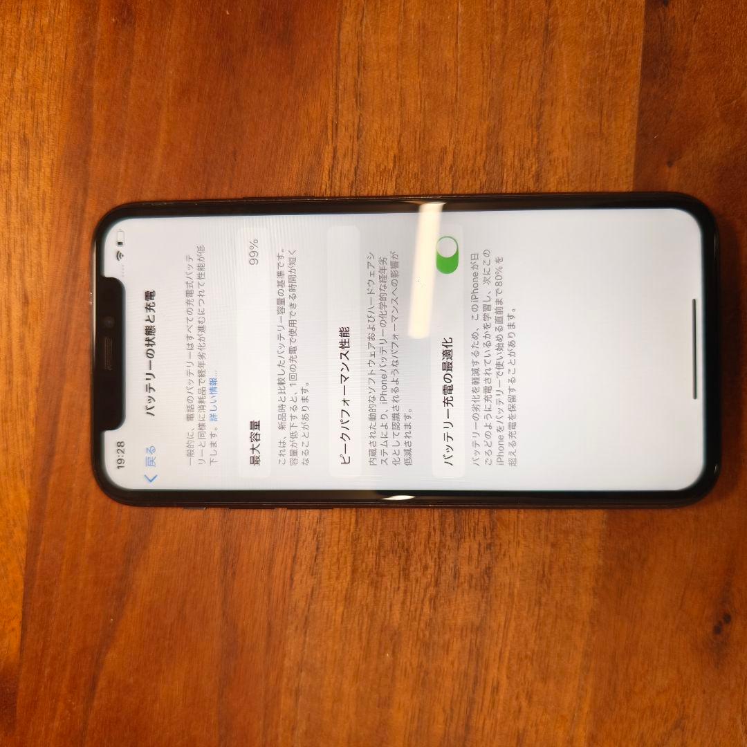 Iphone11Pro 256gb ミッドナイトグリーン　純正バッテリー99%