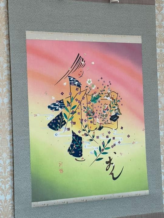 【加賀友禅】七福神 和おん 掛軸