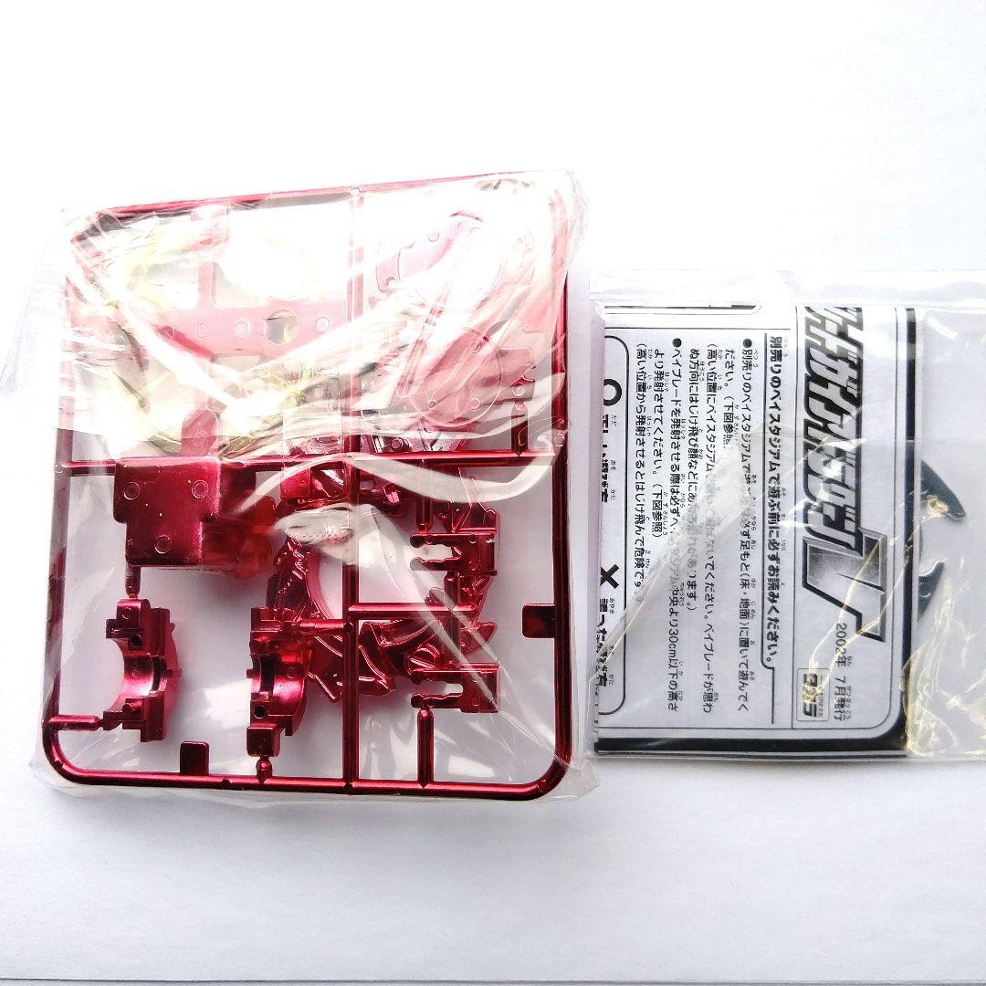 【未組立て】 ガイアドラグーンV 【オリジナル レッドメッキ】