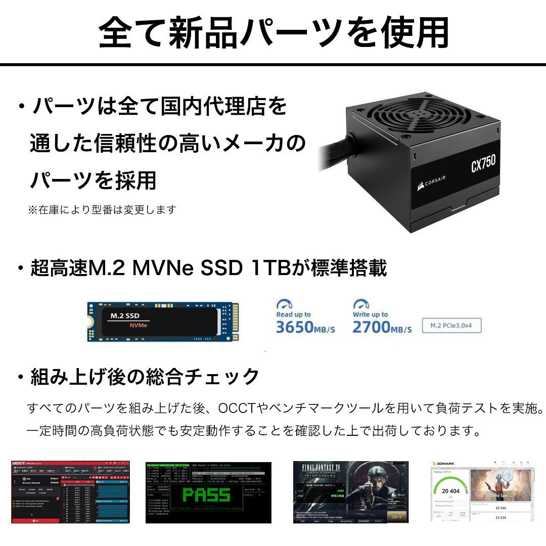 【新品】ゲーミングPC RTX5060Ti16GB Ryzen7 PIRAWH