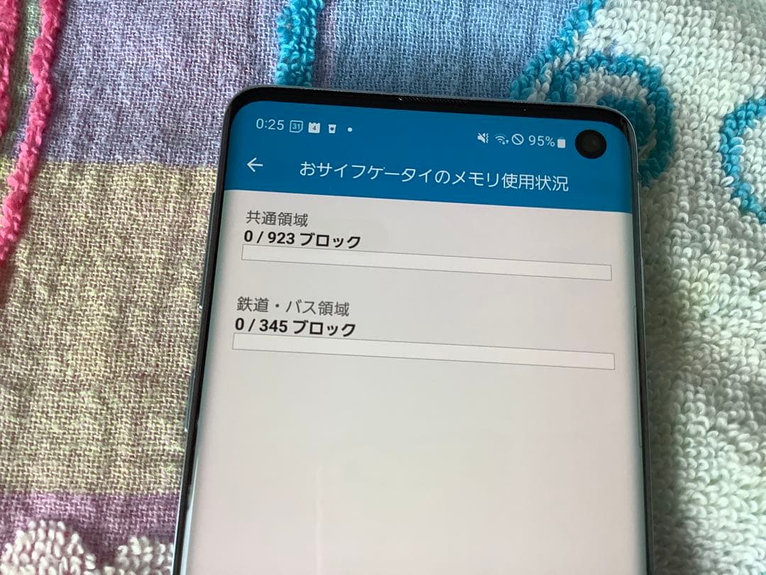 美品 バッテリー交換後1年使用 Galaxy S10 SCV41 SIM解除