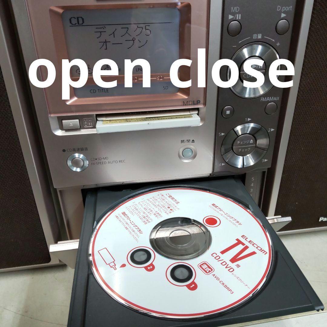 リペア済 MD/5CD/SD/FM/AM パナ製 SA-PM770SD