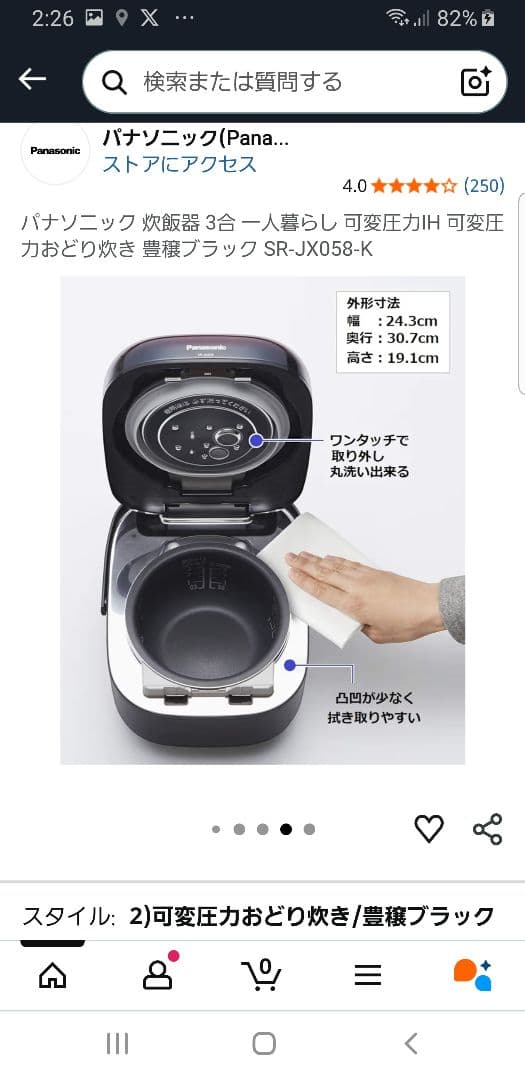 2022年製☆パナソニック圧力IH炊飯器 バックライト液晶画面 ダイヤモンド竈釜