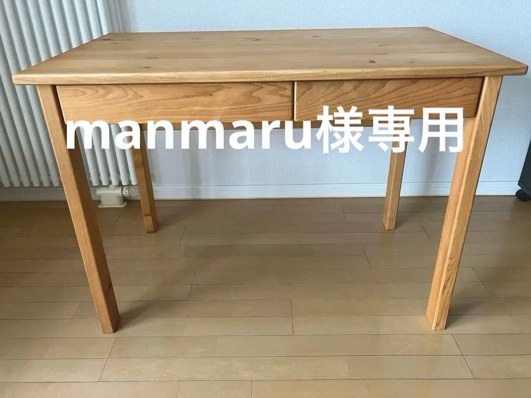 manmaruキシル　机　XYL　無垢ひのき　４本脚　Mサイズ