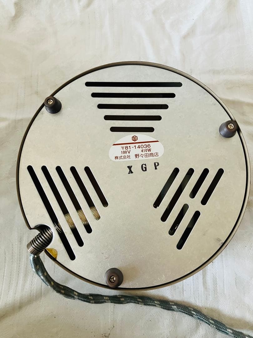 火鉢　電熱器　風炉　野々田電熱器　茶道具　お点前