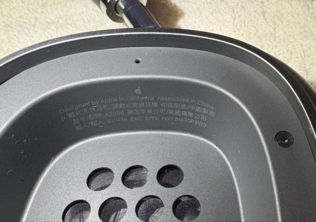 【正規品】AirPods Max