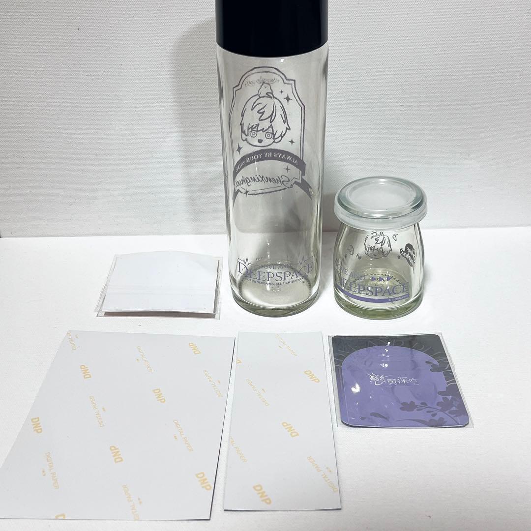 恋と深空　台湾限定　セイヤ　ガラスボトル