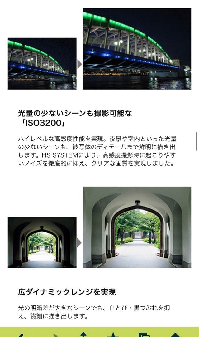 Canon コンパクトデジタルカメラ SX620HS ブラック キャノン　カメラ