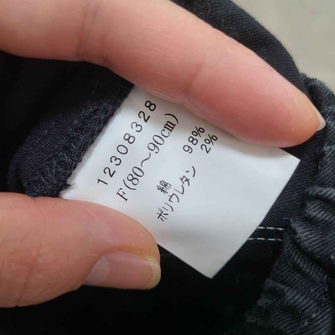 HYSTERIC MINI パンダ柄ダルマロンパース 80〜90