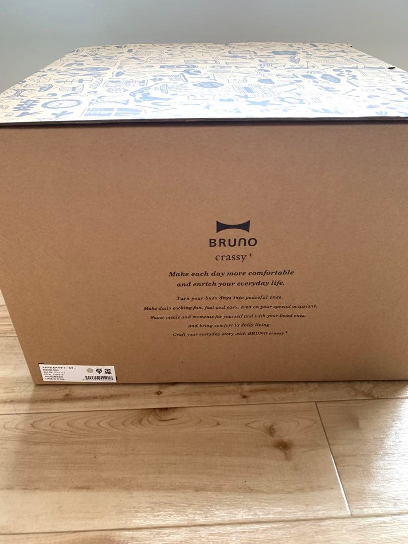 新品未使用　BRUNO／ブルーノ　スチーム＆ベイクトースター グレージュ