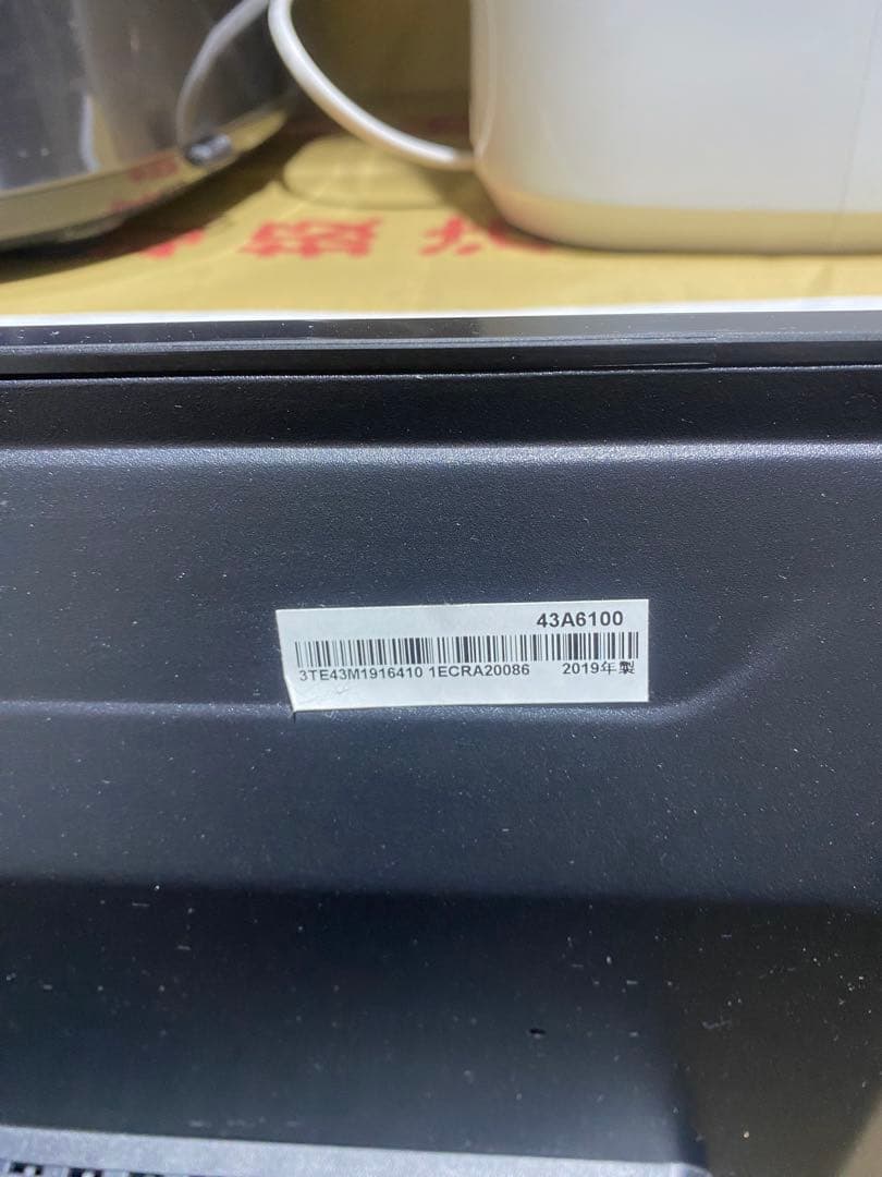 ⭐︎Hisense 液晶テレビ 43A6100 43インチ 2019年製