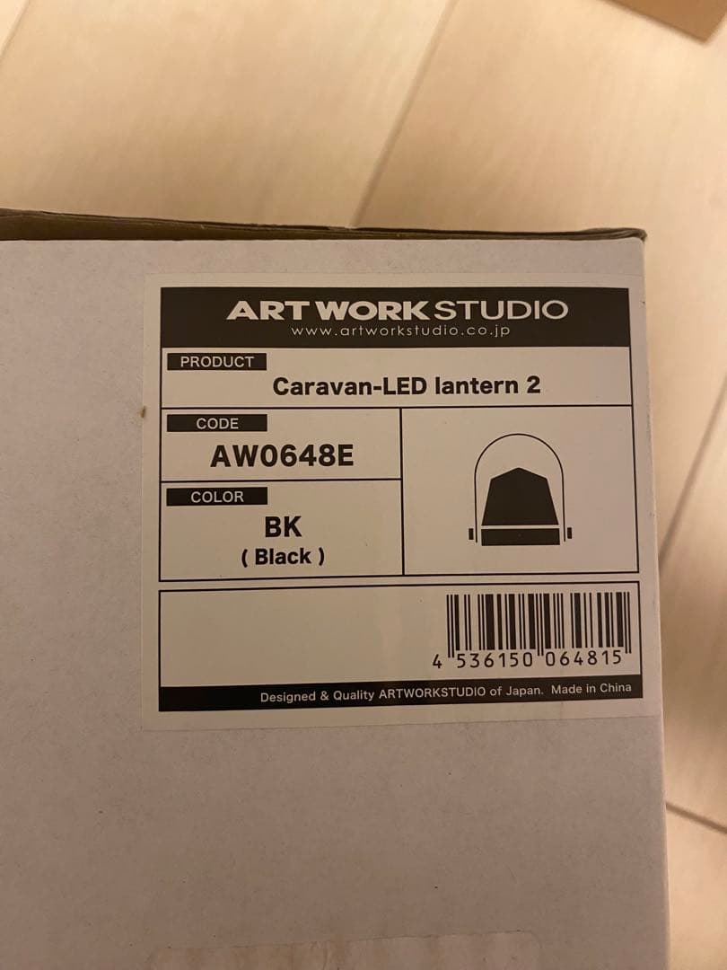 アートワークスタジオ キャラバンLEDランタン2
