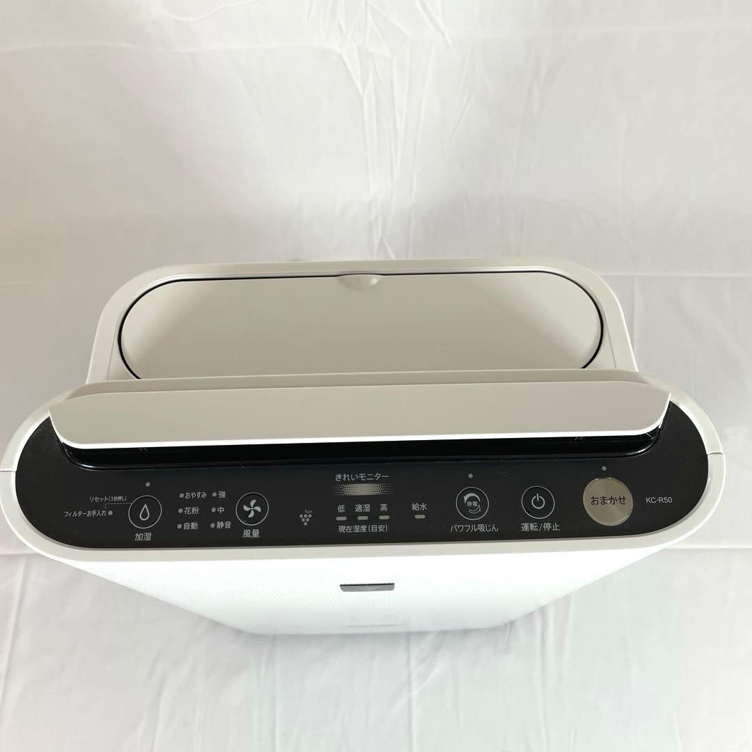 シャープ　加湿空気清浄機　KC-R50-W　ホワイト