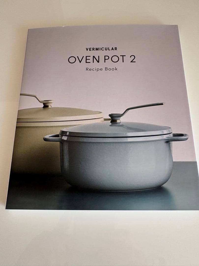 バーミキュラ オーブンポット18 スタンディングハンドル プレミアムマッドコート