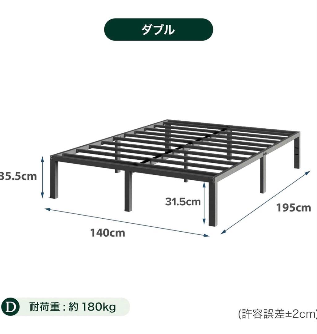 ZINUS Yelena＊ベッドフレーム メタル ブラック ダブル