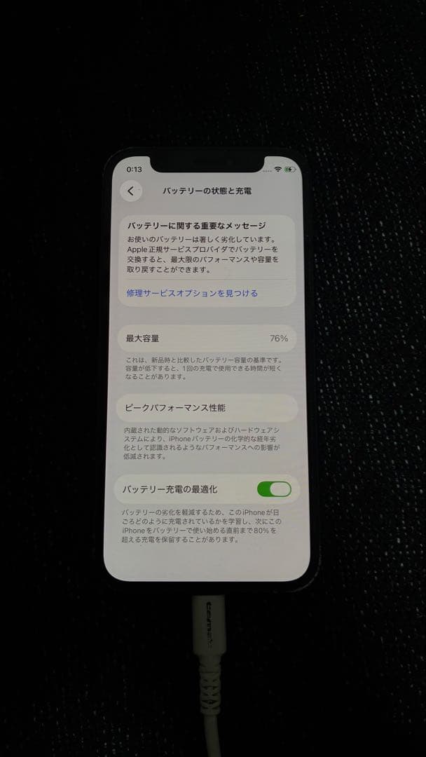 Apple iPhone 12 mini本体