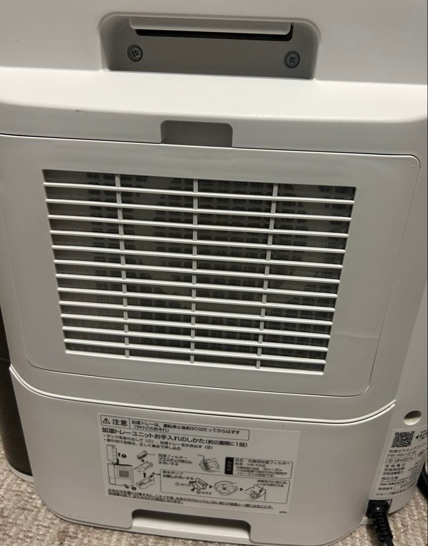 シャープ SHARP プラズマクラスター 加湿器ファンヒーター