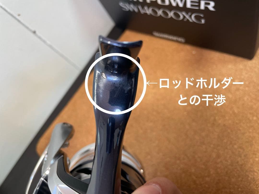 ツインパワーsw 14000XG シマノ