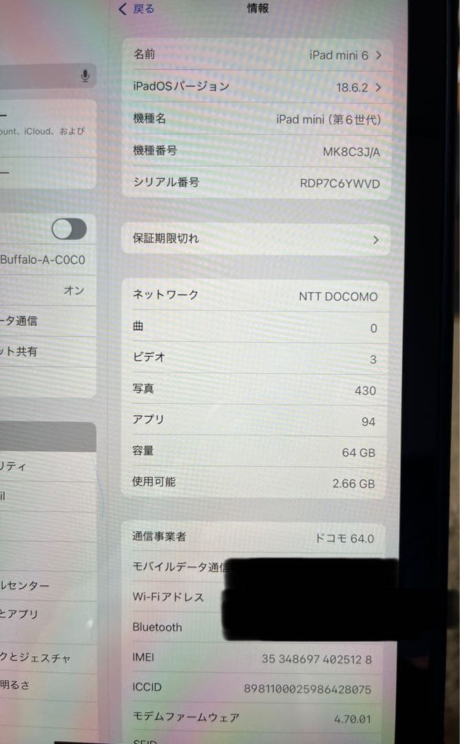 【iPad mini 第6世代】64GB Cellular バッテリー容量96%