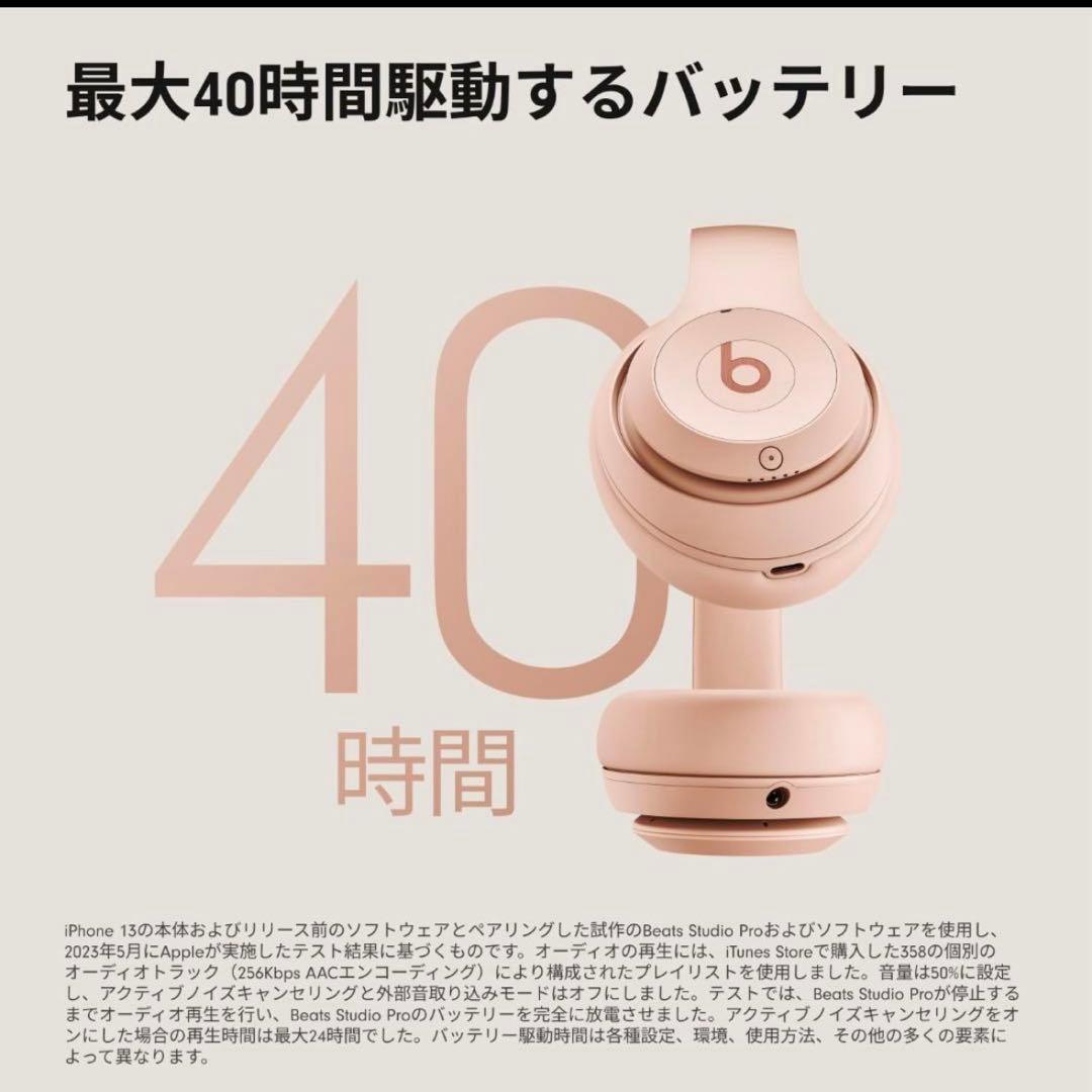 Beats Studio Pro × Kim Kardashian