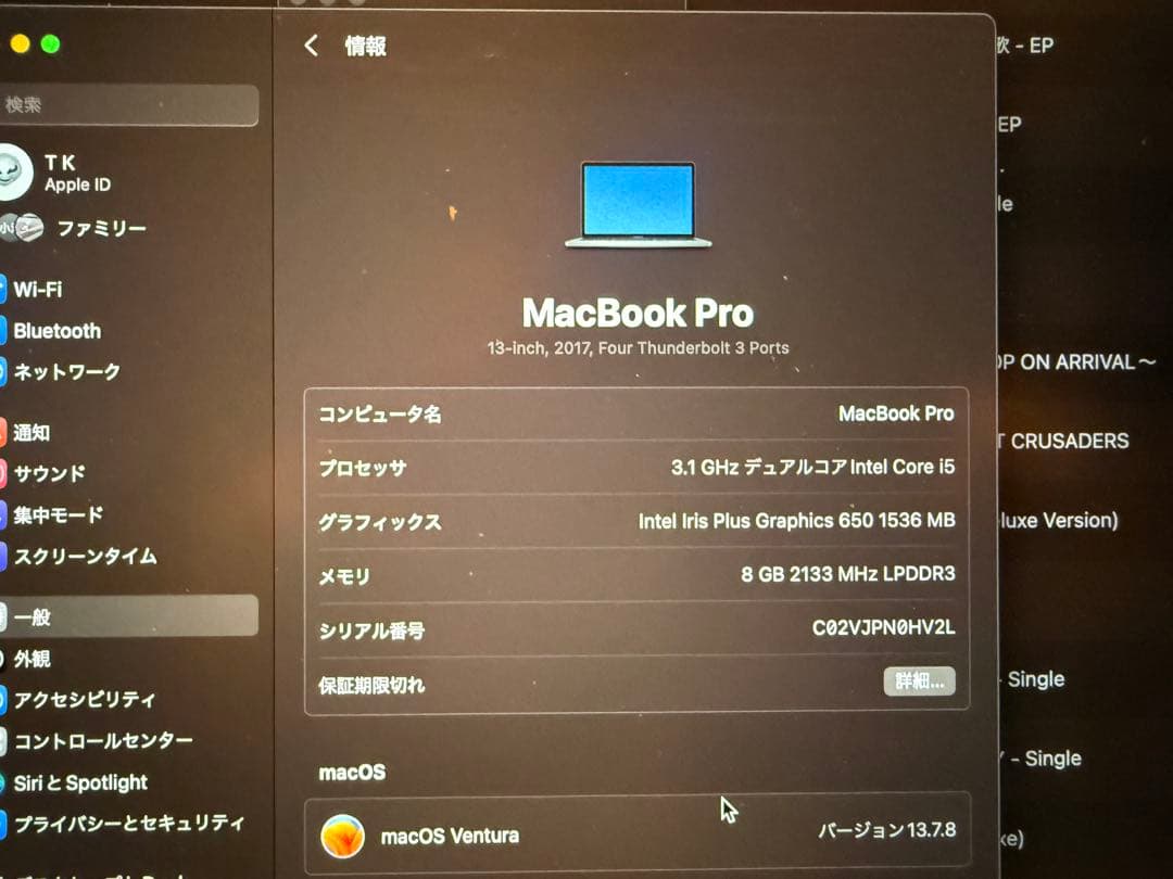 Apple MacBook proスペースグレー 本体 美品 付属品あり