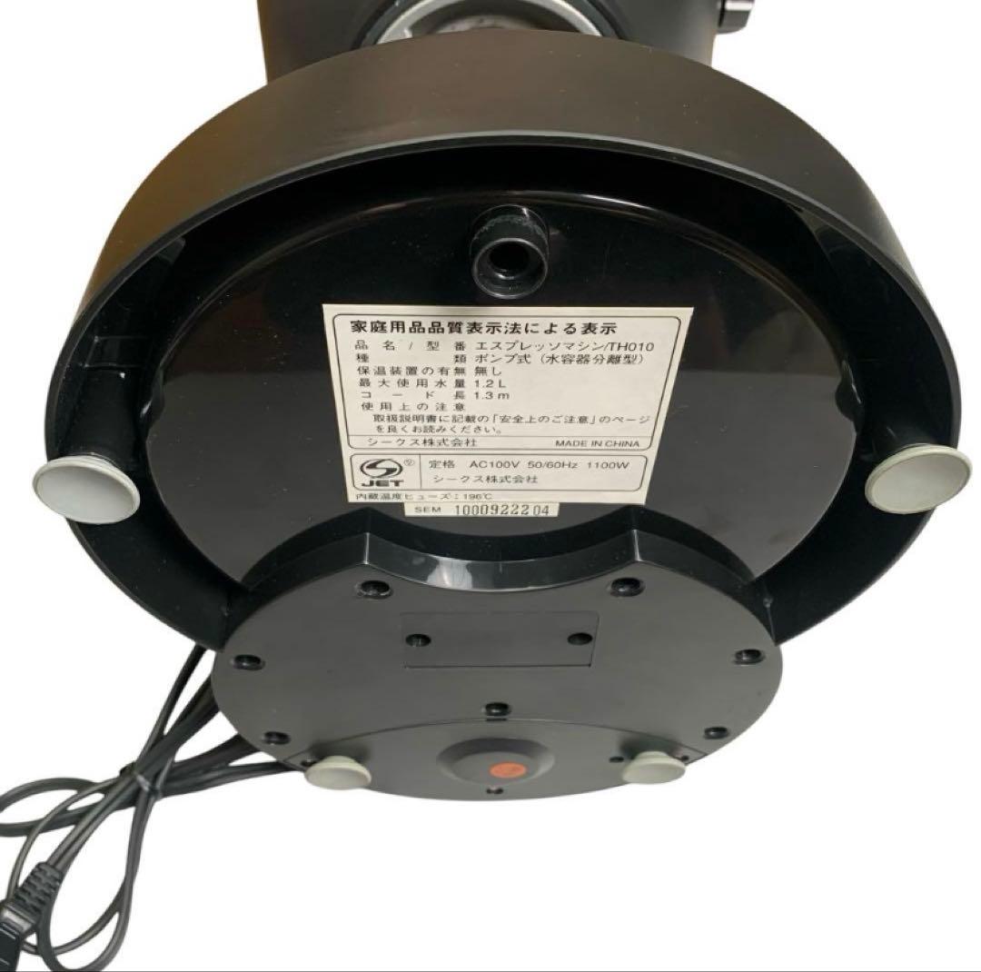 【未使用】devicestyle 本格エスプレッソマシン　TH010