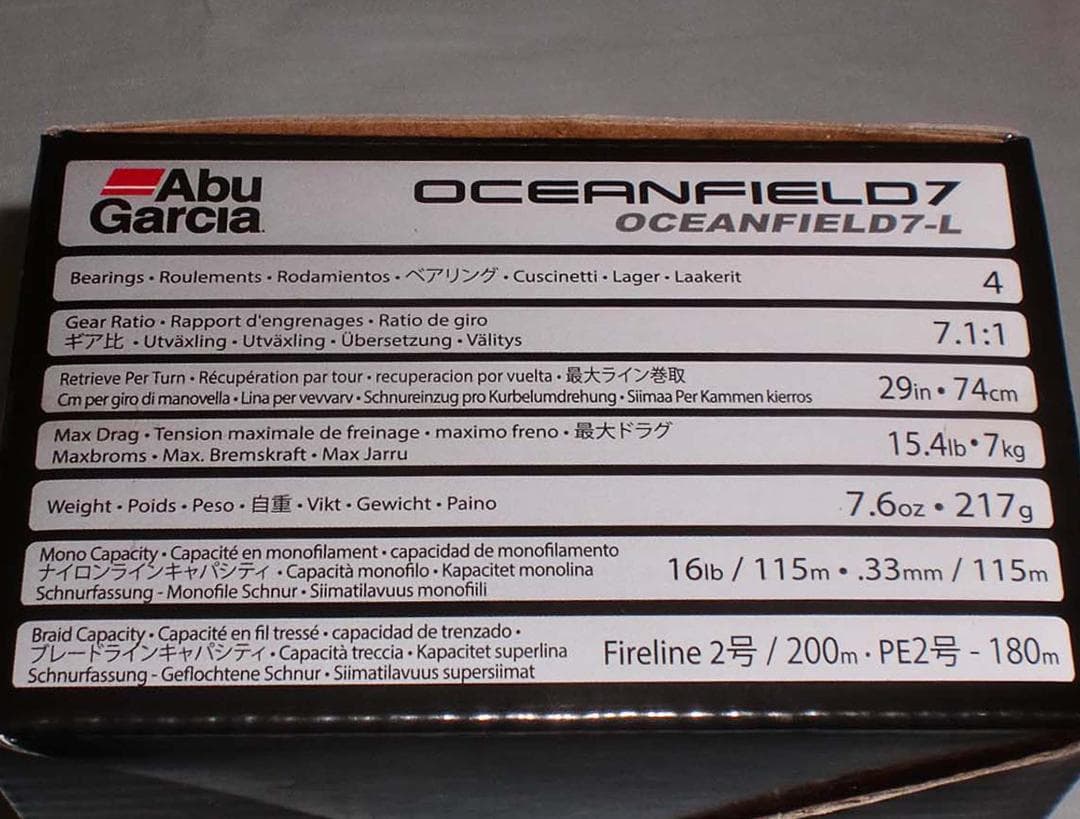 Ａｂｕ　オーシャンフィールド７＜左巻き＞スペアハンドル付　新品（※箱折り目有り）