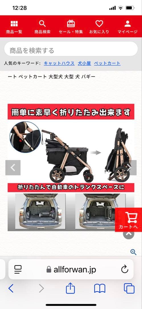 ALLWAN プレミアムペットカート 大型犬対応