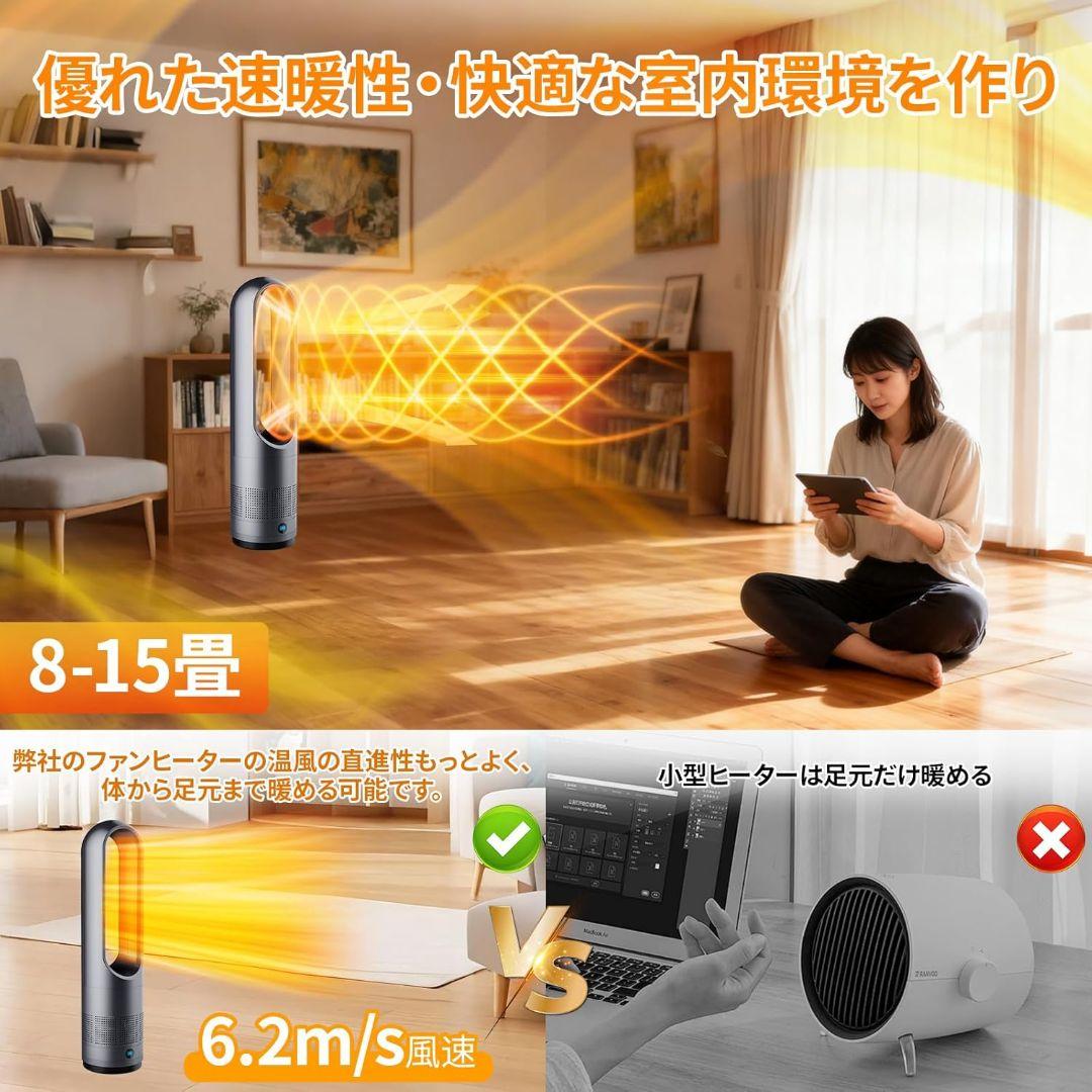 セラミックヒーター　 1100W 冷暖房両用