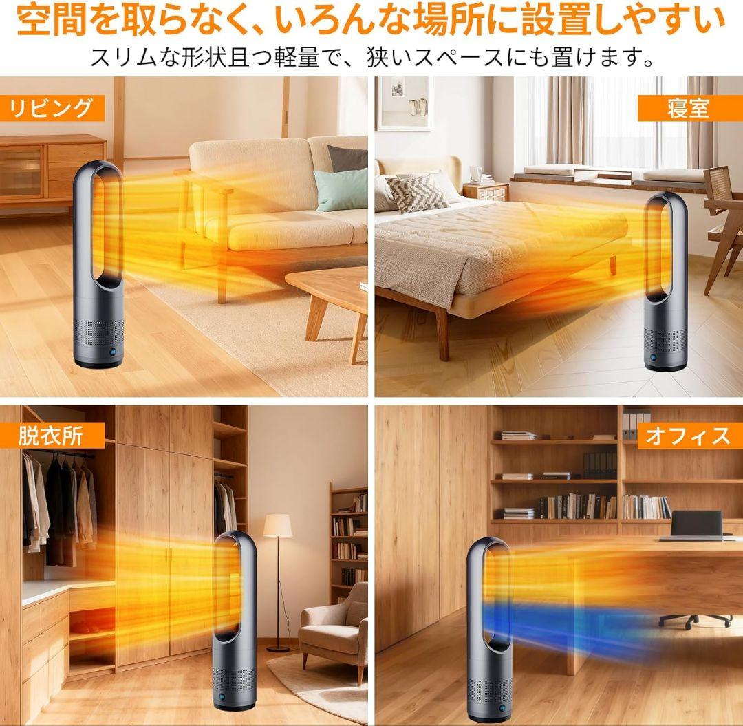 セラミックヒーター　 1100W 冷暖房両用