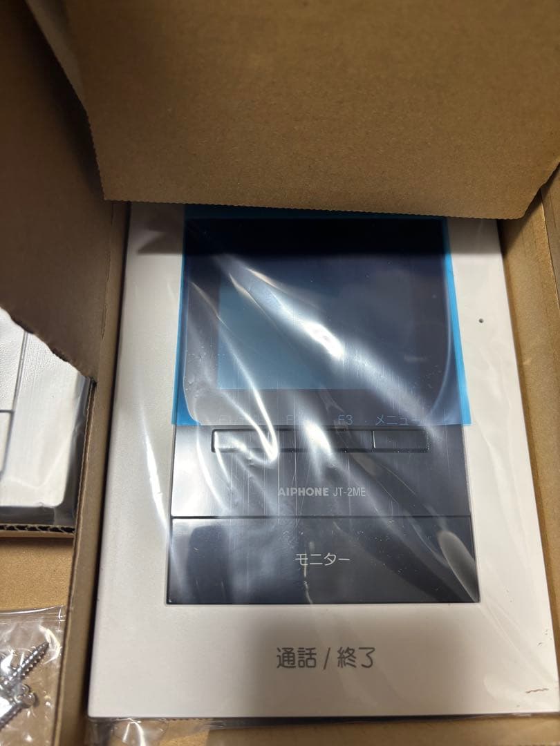 テレビドアホン　インターホン　JTS-2AE-T 通話モニターセット