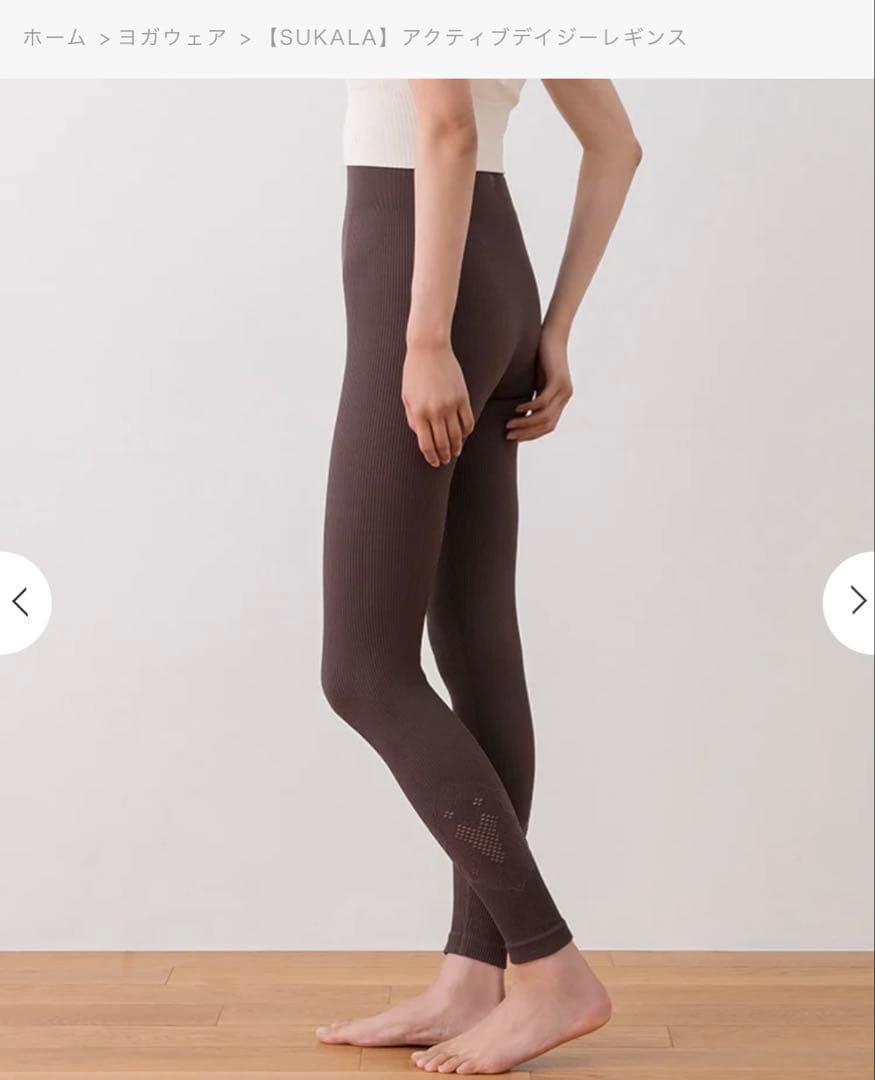 SUKALA アクティブデイジーレギンス