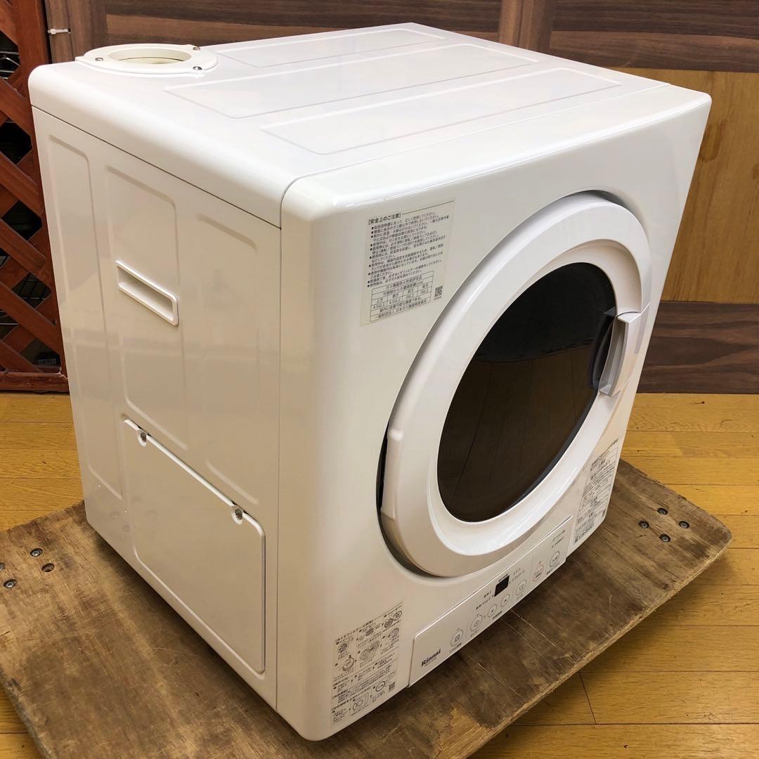 ☆送料込み☆　家庭用ガス衣類乾燥機　リンナイ　RDT-31S　乾太くん　3㎏