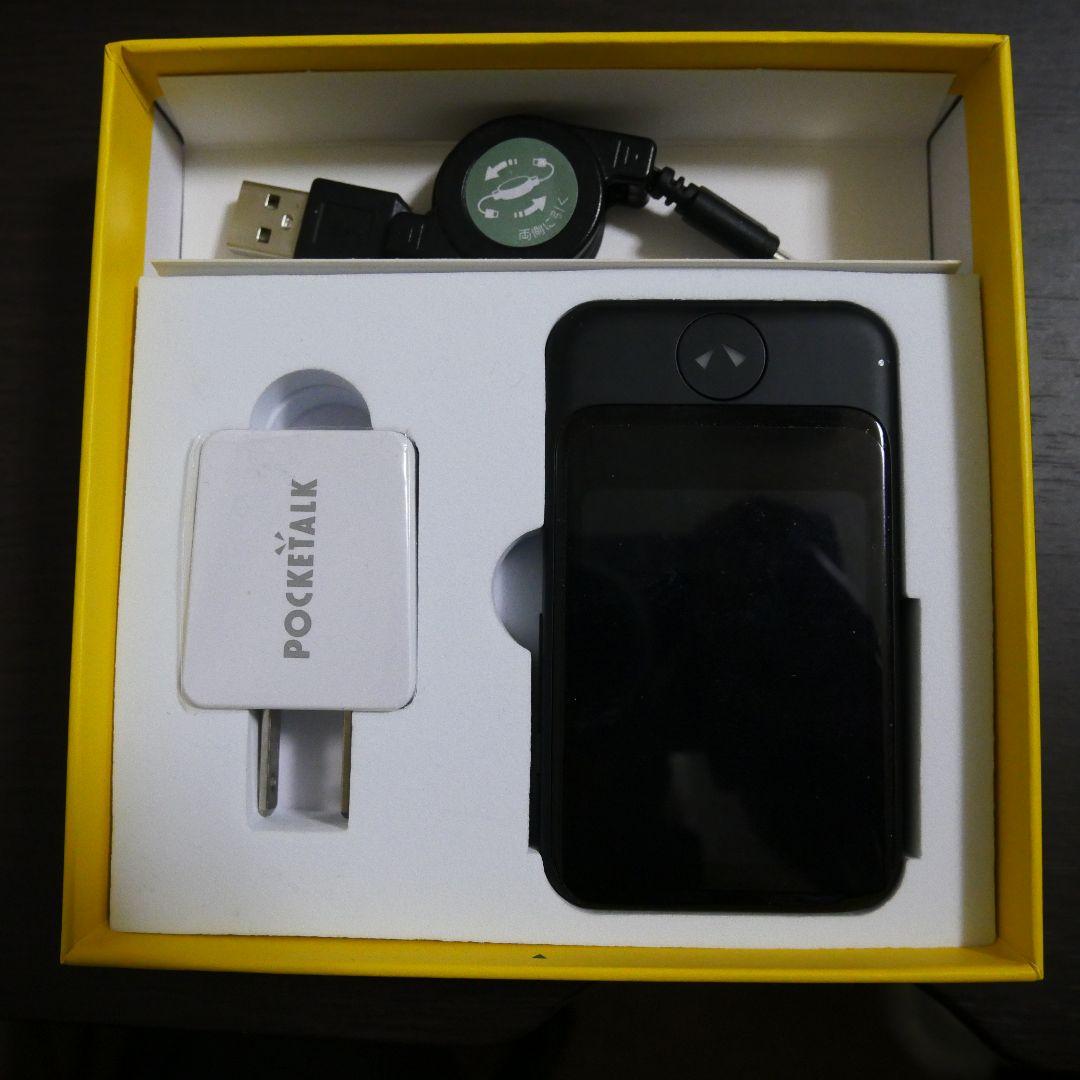 POCKETALK 翻訳機 本体美品、おまけ