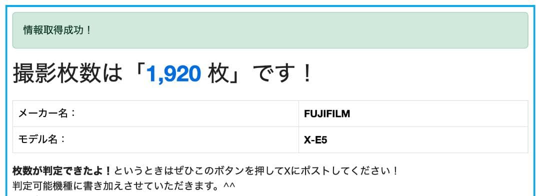 富士フイルム FUJIFILM X-E5 レンズセット