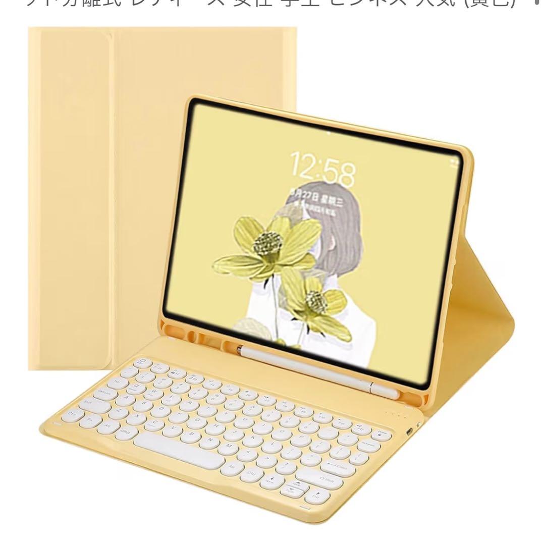 【超美品】Ipad第11世代 128GB Wifi モデルキーボードとカバー付き
