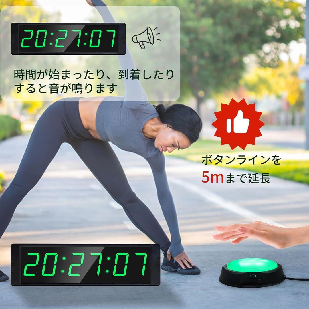 YZ ジムタイマー、スタート/ストップボタン付きジムクロック