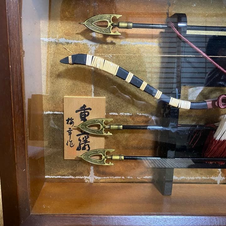 破魔弓 横型 横置き レア 子供の日 お祝い