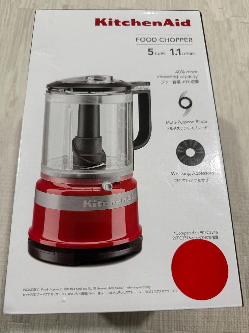 KitchenAid 5Cフードプロセッサー 9KFC0516【ホットソース】
