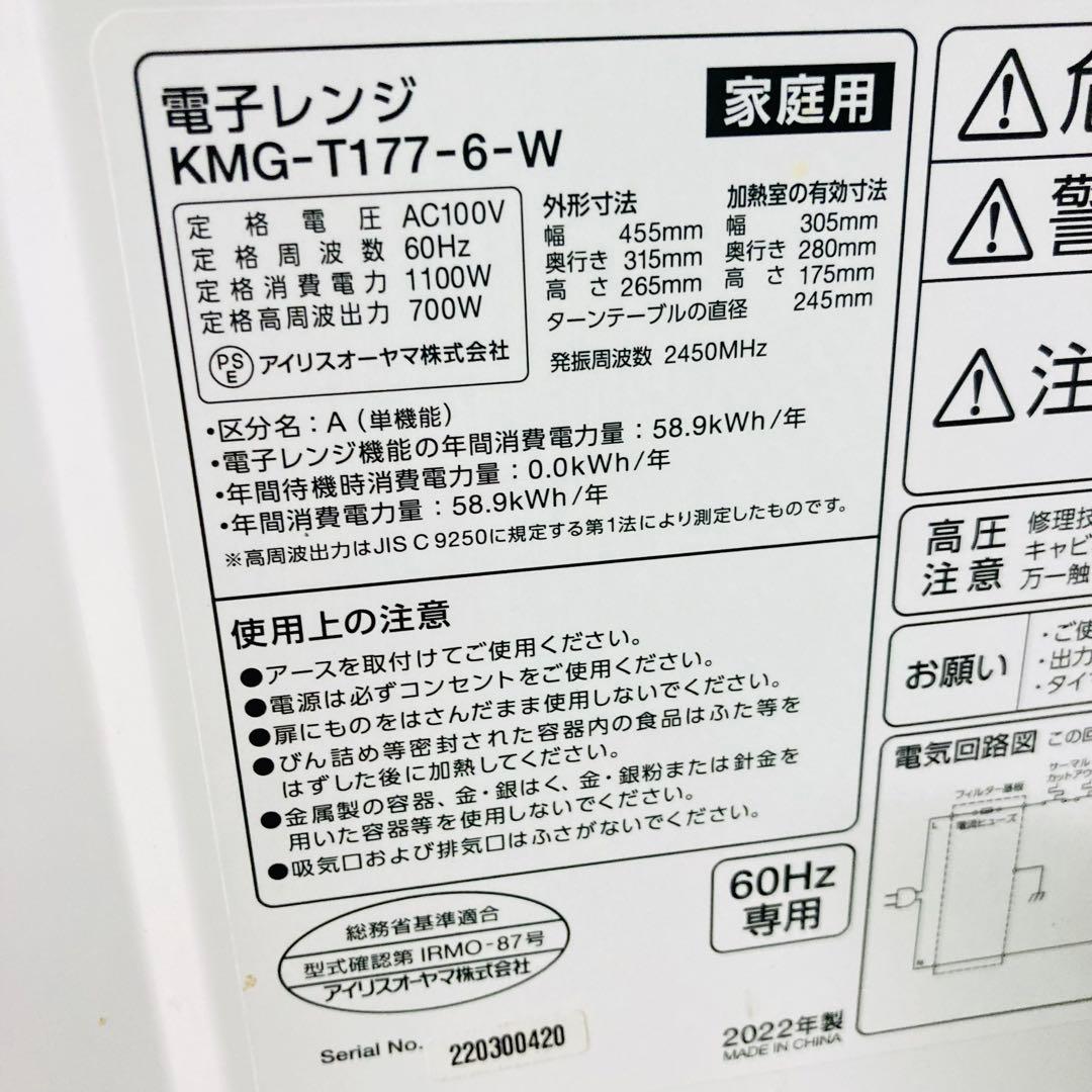 アルプマです