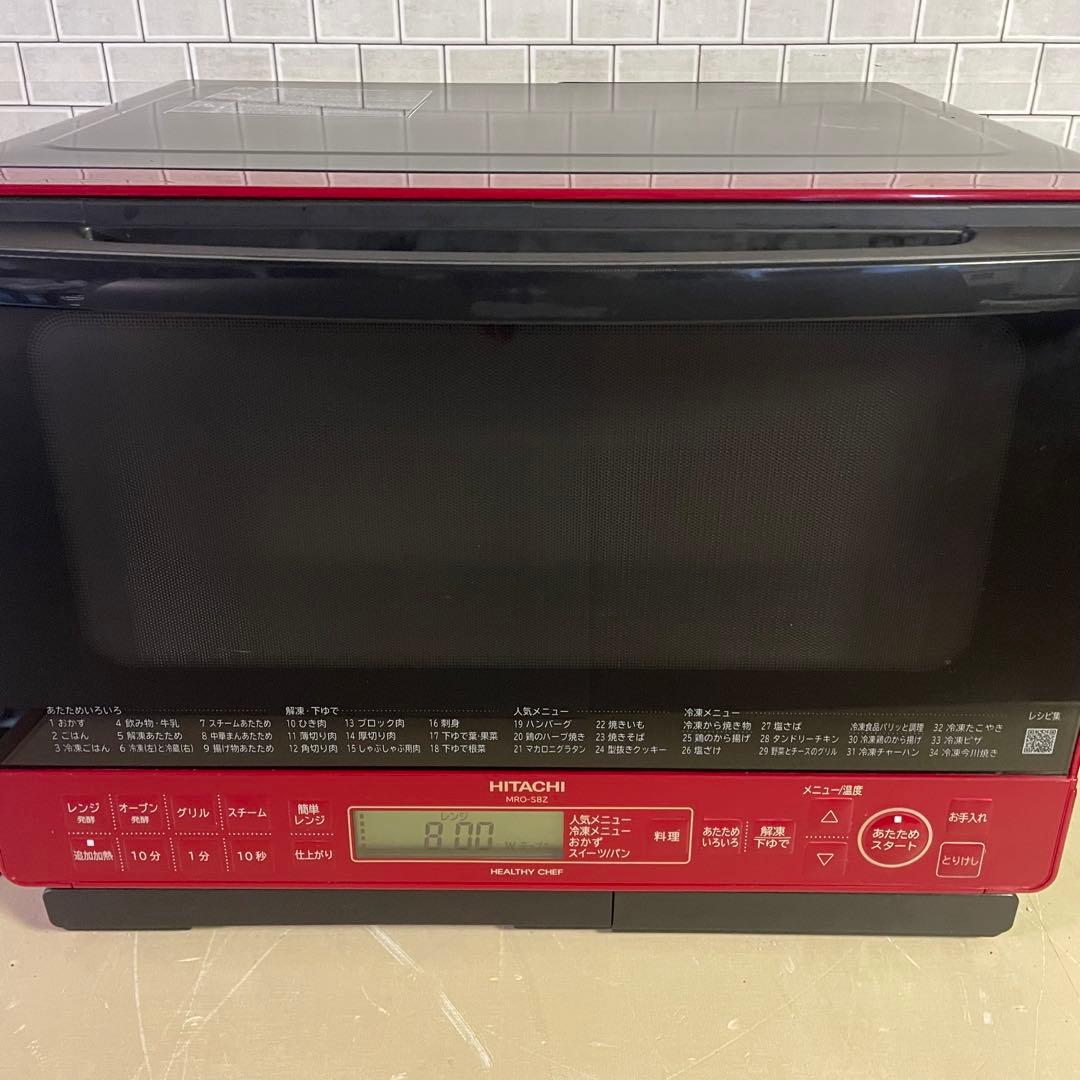 高年式‼️MRO-S8Z 日立ヘルシーシェフ 2021オーブンレンジ　赤