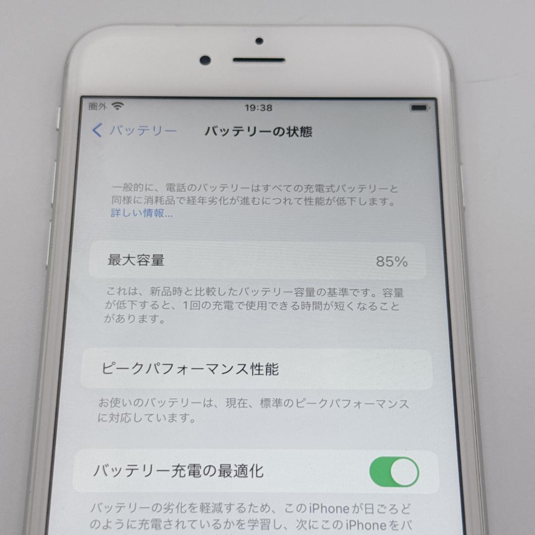 【美品】iPhone6s Plus 64GB MKU72J/A シルバー