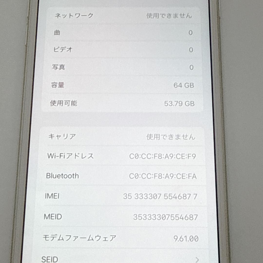 【美品】iPhone6s Plus 64GB MKU72J/A シルバー