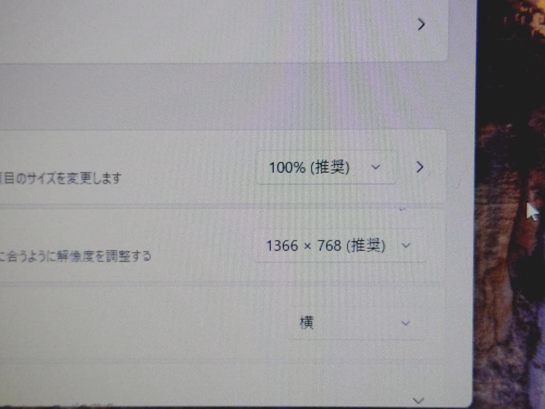 【美品】Lenovo IdeaPad 330 Core i5、メモリ20GB！