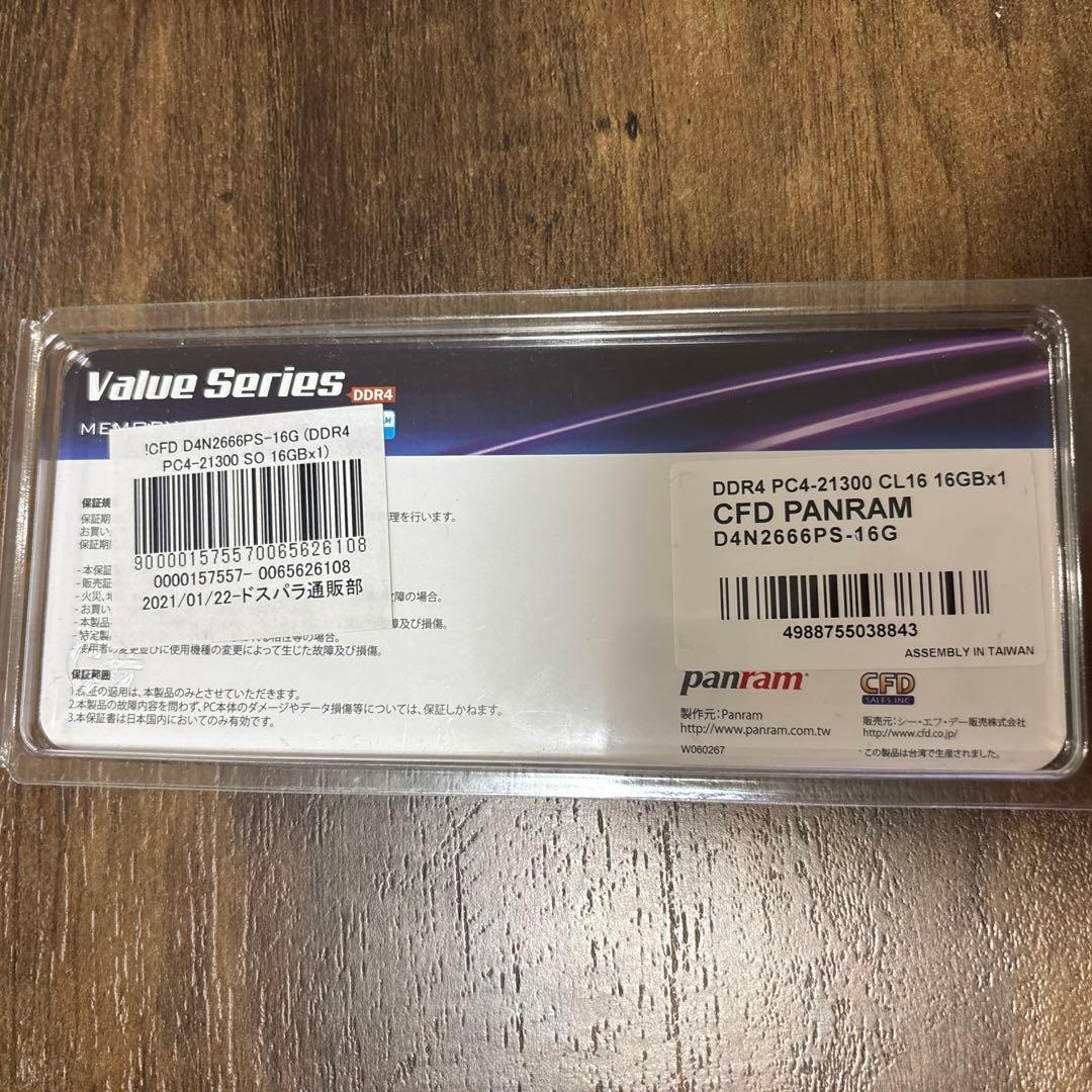 【新品・未使用】CFD 16GB D4N2666PS-16G