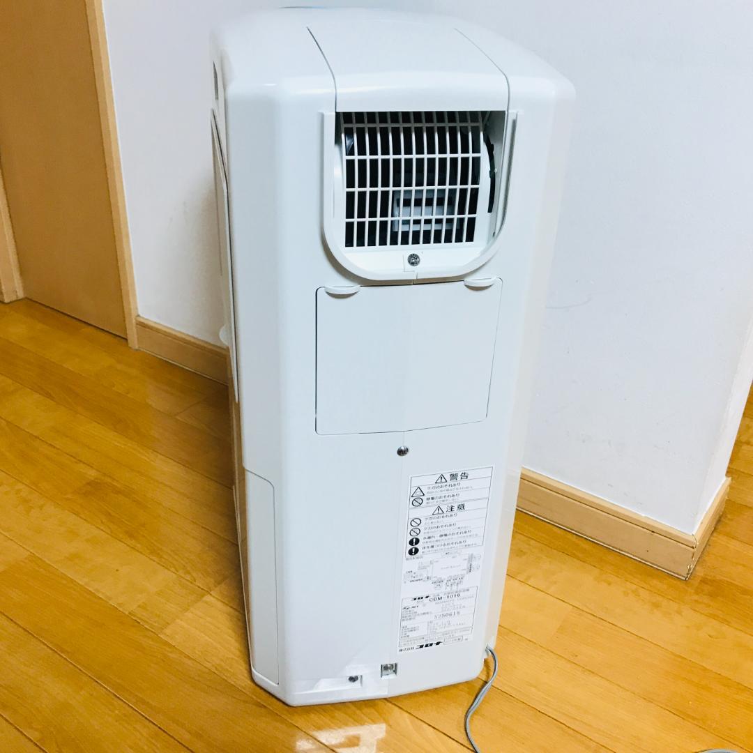 CORONA コロナ 冷風・衣類乾燥除湿機 CDM-1016 どこでもクーラー