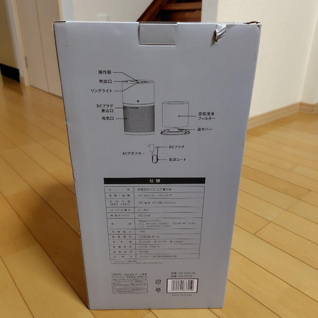 OHM 送風機能付き 空気清浄機